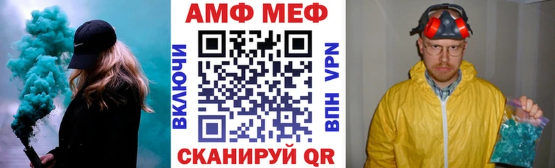 АМФ 97%  Купить  Тайшет 