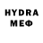 Героин хмурый Skazhena Mysha