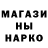 Canna-Cookies конопля Jane Blosnshteyn