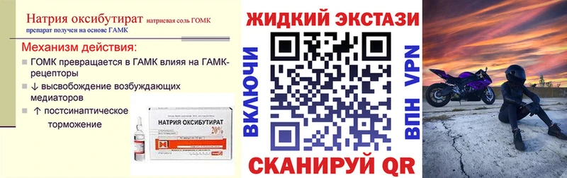 Купить закладки  Тайшет  БУТИРАТ 99% 