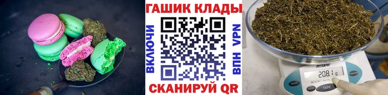 Canna-Cookies марихуана  Купить где  Тайшет 