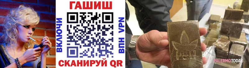 Купить  Тайшет  Гашиш Изолятор 