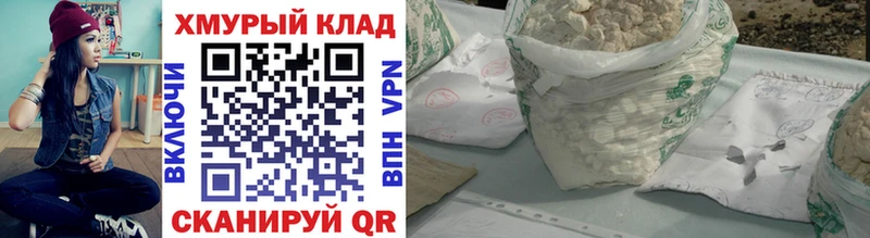 Героин афганец  Купить закладки  Тайшет 