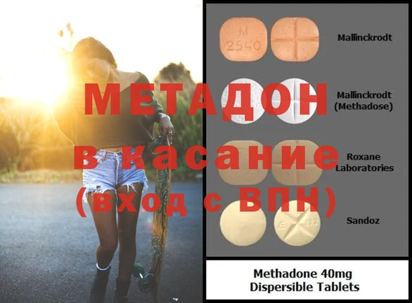 меф Аркадак