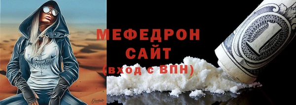 первитин Арсеньев