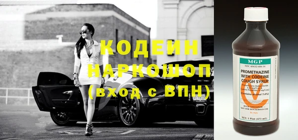 таблы Армянск