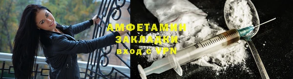 первитин Арсеньев