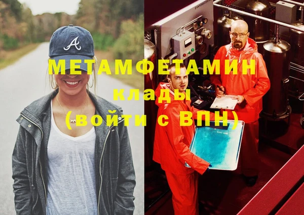 меф Аркадак