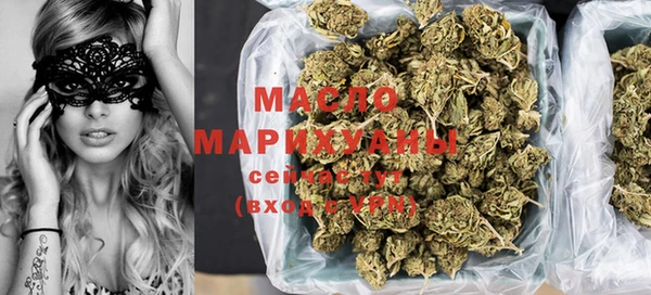 таблы Армянск