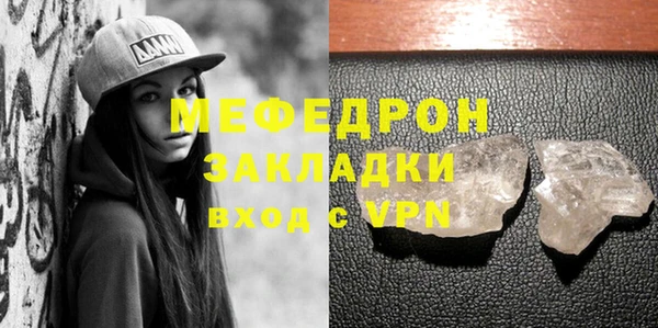 меф Аркадак