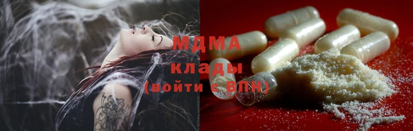 таблы Армянск