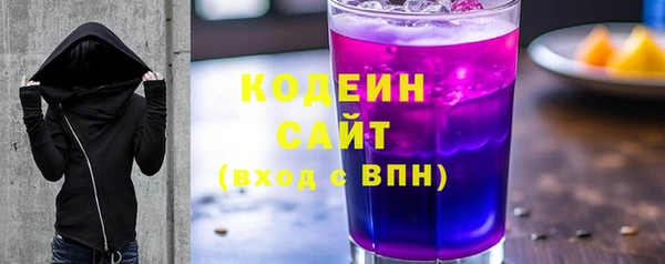 первитин Арсеньев