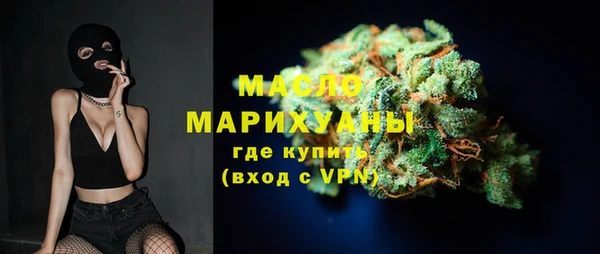 первитин Арсеньев