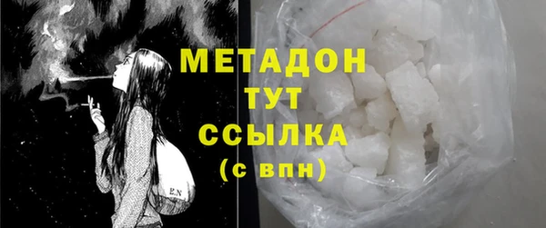 первитин Арсеньев