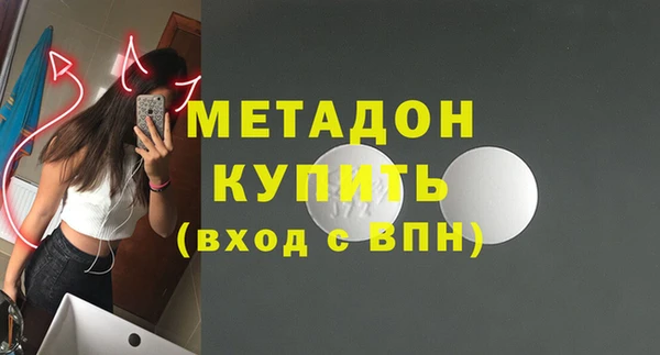 таблы Армянск