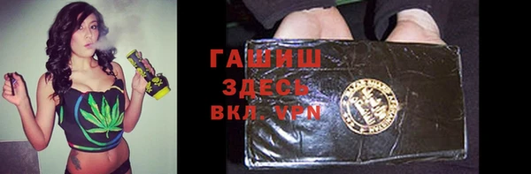 таблы Армянск