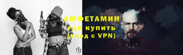 первитин Арсеньев