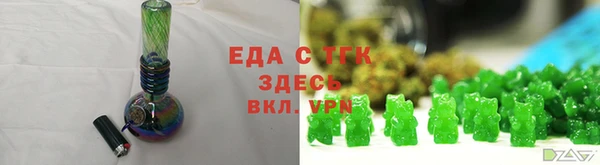 таблы Армянск