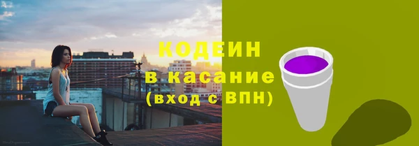 первитин Арсеньев