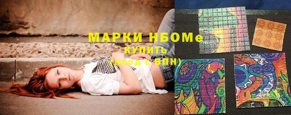 таблы Армянск