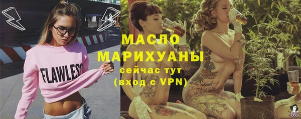 первитин Арсеньев