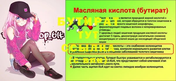 меф Аркадак