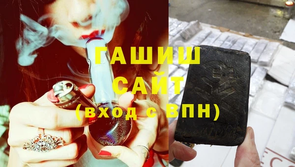 таблы Армянск