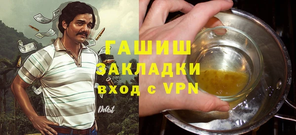 первитин Арсеньев