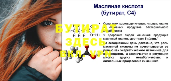таблы Армянск