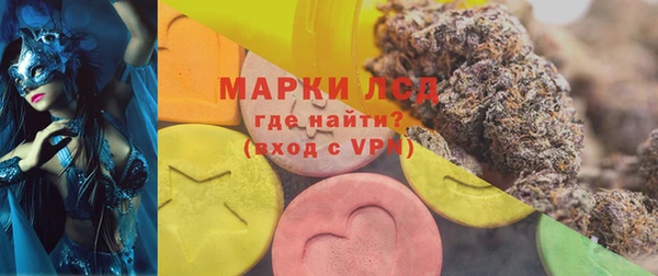 таблы Армянск
