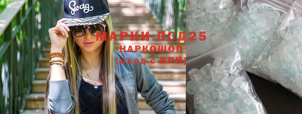 первитин Арсеньев