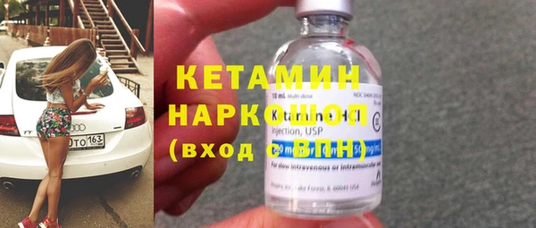 первитин Арсеньев