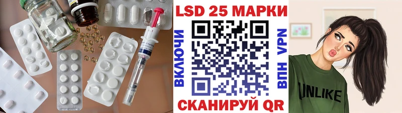 LSD-25 экстази кислота  Купить где  Тайшет 