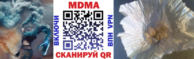 Купить  Тайшет  МДМА VHQ 