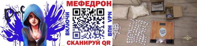 МЕФ 4 MMC  Купить  Тайшет 