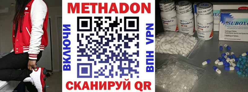 Купить где  Тайшет  Метадон кристалл 