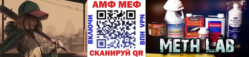 Первитин витя Тайшет