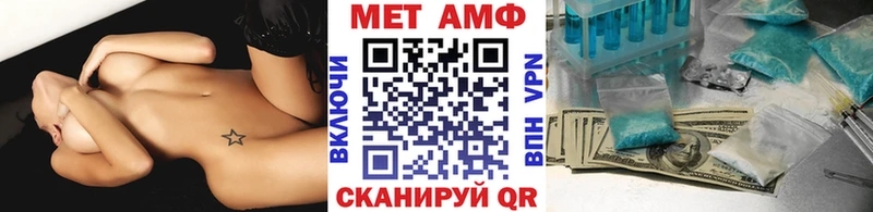 Купить закладки  Тайшет  Метамфетамин витя 