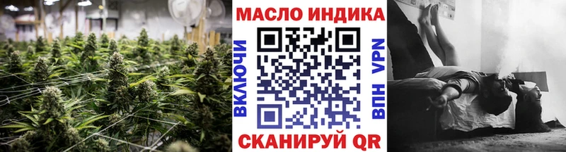 Купить закладки  Тайшет  Дистиллят ТГК жижа 