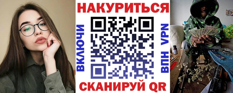 Конопля MAZAR Купить закладки Тайшет